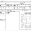 toyota tank 2020 -TOYOTA 【川崎 501ﾄ6018】--Tank DBA-M900A--M900A-0476707---TOYOTA 【川崎 501ﾄ6018】--Tank DBA-M900A--M900A-0476707- image 3