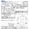 mazda bongo-truck 2005 -MAZDA 【豊橋 400ｿ387】--Bongo Truck SK82T--SK82T-312254---MAZDA 【豊橋 400ｿ387】--Bongo Truck SK82T--SK82T-312254- image 3