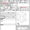 mitsubishi ek-space 2023 quick_quick_5AA-B34A_B34A-0505626 image 19