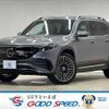 mercedes-benz mercedes-benz-others 2023 CFJ1628480 image 1