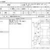 toyota aqua 2014 -TOYOTA 【尾張小牧 502ﾕ 984】--AQUA DAA-NHP10--NHP10-6343557---TOYOTA 【尾張小牧 502ﾕ 984】--AQUA DAA-NHP10--NHP10-6343557- image 3