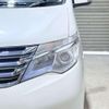 nissan serena 2016 CFJ1607571 image 11