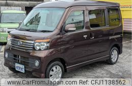 daihatsu atrai-wagon 2013 -DAIHATSU--Atrai Wagon ABA-S321G--S321G-0054686---DAIHATSU--Atrai Wagon ABA-S321G--S321G-0054686-