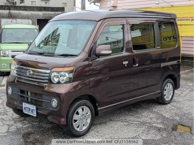 daihatsu atrai-wagon 2013 -DAIHATSU--Atrai Wagon ABA-S321G--S321G-0054686---DAIHATSU--Atrai Wagon ABA-S321G--S321G-0054686- image 1