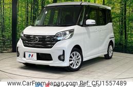 nissan dayz-roox 2015 CFJ1557489