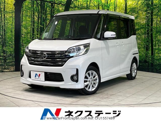 nissan dayz-roox 2015 CFJ1557489 image 1