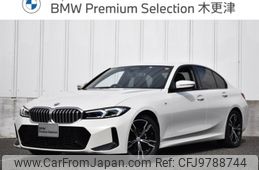bmw 3-series 2022 -BMW--BMW 3 Series 3DA-5V20--WBA40FU0908C83921---BMW--BMW 3 Series 3DA-5V20--WBA40FU0908C83921-