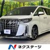 toyota alphard 2022 -TOYOTA--Alphard 3BA-AGH30W--AGH30-0438616---TOYOTA--Alphard 3BA-AGH30W--AGH30-0438616- image 1