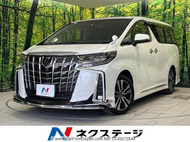 toyota alphard 2022 -TOYOTA--Alphard 3BA-AGH30W--AGH30-0438616---TOYOTA--Alphard 3BA-AGH30W--AGH30-0438616- image 1