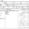 toyota prius 2023 -TOYOTA 【横浜 305ﾐ9558】--Prius 6AA-MXWH60--MXWH60-4021853---TOYOTA 【横浜 305ﾐ9558】--Prius 6AA-MXWH60--MXWH60-4021853- image 3