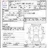 mitsubishi minicab-truck 2013 CFJ1504422 image 3