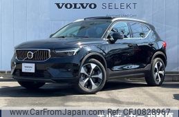 volvo xc40 2022 -VOLVO--Volvo XC40 5AA-XB420TXCM--YV1XZK8M5P2913353---VOLVO--Volvo XC40 5AA-XB420TXCM--YV1XZK8M5P2913353-