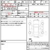 toyota corolla-fielder 2013 quick_quick_DAA-NKE165G_NKE165-7005767 image 19