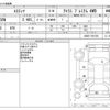 toyota estima 2018 -TOYOTA--Estima DBA-ACR55W--ACR55-7031555---TOYOTA--Estima DBA-ACR55W--ACR55-7031555- image 3