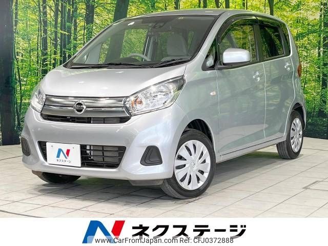 nissan dayz 2017 -NISSAN--DAYZ DBA-B21W--B21W-0452985---NISSAN--DAYZ DBA-B21W--B21W-0452985- image 1