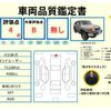 toyota fj-cruiser 2014 -TOYOTA--FJ Curiser CBA-GSJ15W--GSJ15-0127584---TOYOTA--FJ Curiser CBA-GSJ15W--GSJ15-0127584- image 10