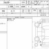 subaru forester 2016 CFJ1833030 image 6