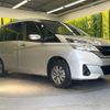 nissan serena 2018 quick_quick_HC27_HC27-003247 image 17
