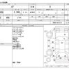 toyota noah 2020 -TOYOTA--Noah DBA-ZRR80G--ZRR80-0612170---TOYOTA--Noah DBA-ZRR80G--ZRR80-0612170- image 3
