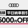audi a3-sportback-e-tron 2023 -AUDI--Audi e-tron ZAA-GEEAS--WAUZZZGE2NB046022---AUDI--Audi e-tron ZAA-GEEAS--WAUZZZGE2NB046022- image 3