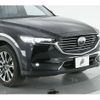 mazda cx-8 2020 -MAZDA--CX-8 3DA-KG2P--KG2P-306420---MAZDA--CX-8 3DA-KG2P--KG2P-306420- image 3