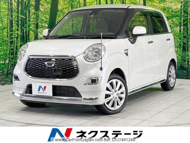 daihatsu cast 2016 -DAIHATSU--Cast DBA-LA250S--LA250S-0060379---DAIHATSU--Cast DBA-LA250S--LA250S-0060379- image 1