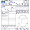 honda freed 2025 -HONDA 【富山 502ﾋ5297】--Freed GT5--1031742---HONDA 【富山 502ﾋ5297】--Freed GT5--1031742- image 3