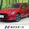 mazda demio 2015 -MAZDA--Demio LDA-DJ5FS--DJ5FS-138350---MAZDA--Demio LDA-DJ5FS--DJ5FS-138350- image 1