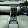 rover discovery 2016 -ROVER 【岐阜 359ﾁ 510】--Discovery CBA-LC2A--SALCA2AG2GH568367---ROVER 【岐阜 359ﾁ 510】--Discovery CBA-LC2A--SALCA2AG2GH568367- image 40
