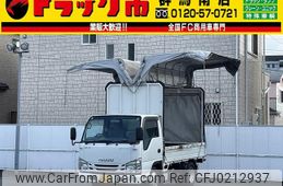 isuzu elf-truck 2015 GOO_NET_EXCHANGE_0403464A30240916W001