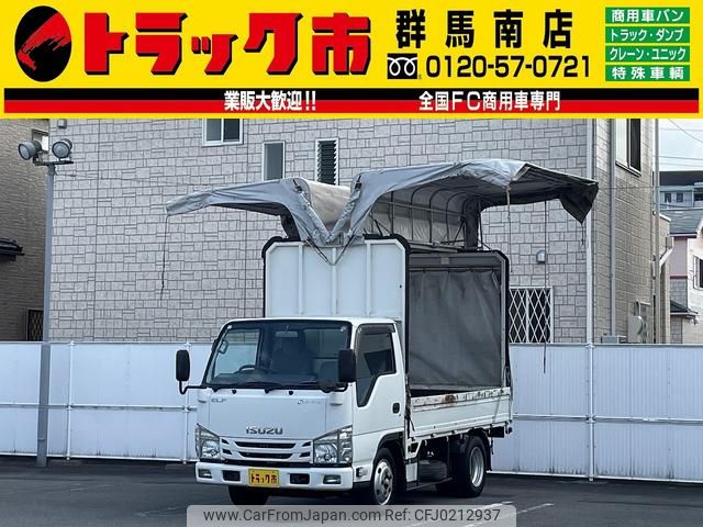 isuzu elf-truck 2015 GOO_NET_EXCHANGE_0403464A30240916W001 image 1