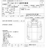 isuzu elf-truck 2013 -ISUZU--Elf NKR85AN-7031101---ISUZU--Elf NKR85AN-7031101- image 3