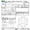 daihatsu terios-kid 2005 CFJ1749464 image 3
