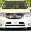 nissan serena 2014 quick_quick_HFC26_HFC26-226676 image 16