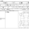 mitsubishi delica-d5 2024 -MITSUBISHI 【成田 32Kﾜ 1】--Delica D5 3DA-CV1W--CV1W-5013301---MITSUBISHI 【成田 32Kﾜ 1】--Delica D5 3DA-CV1W--CV1W-5013301- image 3