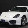 porsche cayman 2015 -PORSCHE--Porsche Cayman 981MA122--WP0ZZZ98ZGK160312---PORSCHE--Porsche Cayman 981MA122--WP0ZZZ98ZGK160312- image 22