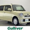 daihatsu mira-cocoa 2016 -DAIHATSU--Mira Cocoa DBA-L675S--L675S-0212263---DAIHATSU--Mira Cocoa DBA-L675S--L675S-0212263- image 1