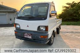 mitsubishi mitsubishi-others 1997 f75875b813056d9b1cecb997e717e8d0