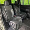 toyota alphard 2020 -TOYOTA--Alphard 3BA-AGH35W--AGH35-0042947---TOYOTA--Alphard 3BA-AGH35W--AGH35-0042947- image 9
