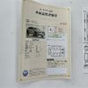 subaru xv 2019 -SUBARU--Subaru XV 5AA-GTE--GTE-008018---SUBARU--Subaru XV 5AA-GTE--GTE-008018- image 8