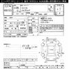 honda shuttle 2017 -HONDA--Shuttle GP7-1120958---HONDA--Shuttle GP7-1120958- image 3