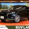 mazda cx-5 2023 CFJ1650300 image 1