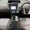 toyota prius-α 2012 -TOYOTA--Prius α DAA-ZVW40W--ZVW40-3011486---TOYOTA--Prius α DAA-ZVW40W--ZVW40-3011486- image 2