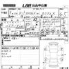 daihatsu tanto 2021 -DAIHATSU--Tanto LA650S-0174901---DAIHATSU--Tanto LA650S-0174901- image 3