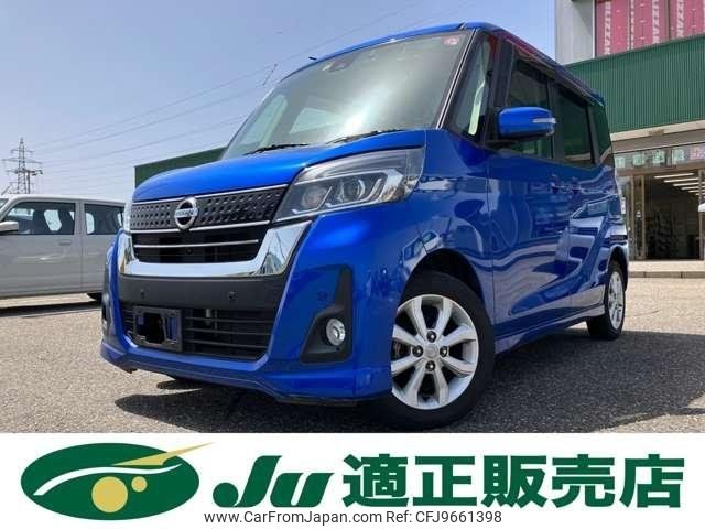 nissan dayz-roox 2019 -NISSAN--DAYZ Roox B21A--0582423---NISSAN--DAYZ Roox B21A--0582423- image 1