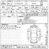 jeep compass undefined CFJ1256038 image 3