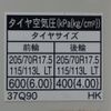 toyota toyoace 2020 -TOYOTA--Toyoace 2RG-XZU710--XZU710-0030041---TOYOTA--Toyoace 2RG-XZU710--XZU710-0030041- image 20
