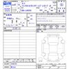 daihatsu tanto 2024 -DAIHATSU 【富士山 】--Tanto LA650S--0449793---DAIHATSU 【富士山 】--Tanto LA650S--0449793- image 3