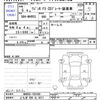 suzuki wagon-r 2023 -SUZUKI 【とちぎ 580ﾑ8211】--Wagon R MH85S--162459---SUZUKI 【とちぎ 580ﾑ8211】--Wagon R MH85S--162459- image 3