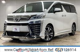 toyota vellfire 2020 -TOYOTA--Vellfire 3BA-AGH30W--AGH30-0326005---TOYOTA--Vellfire 3BA-AGH30W--AGH30-0326005-